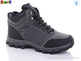 Зимові черевики > Черевики X-STEP BX6-3