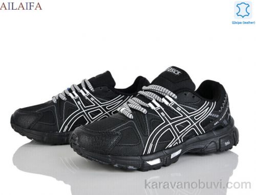 Кросівки A.ICS B005-8