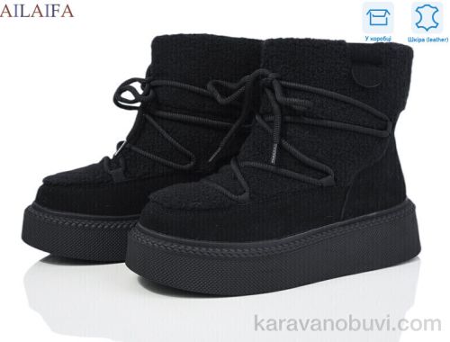 Уги NO BRAND M020