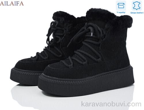 Уги AELIDA M021 black