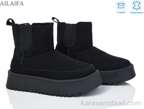 Уги AELIDA M032 black