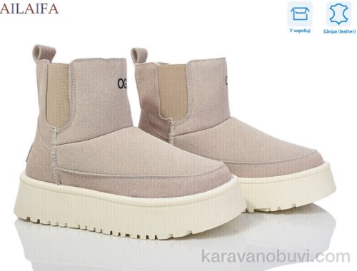 Уги AELIDA M032-1 beige