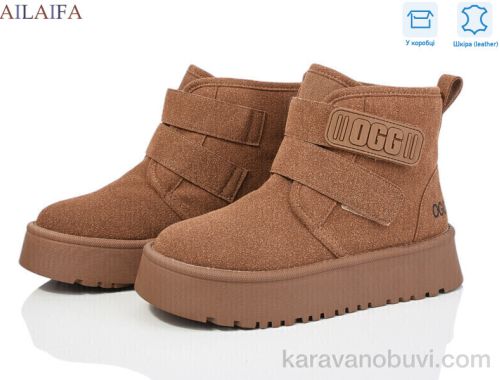 Уги NO BRAND M052-2