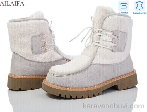 Черевики AELIDA M070-1 grey