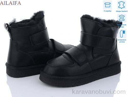 Уги CAILASTE U39-1 - Взуття › Уги › сезон: зима Уги CAILASTE U39-1