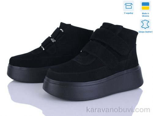 Черевики AILINDA 397-1