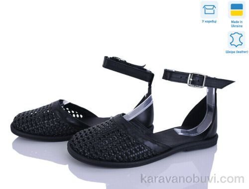 Босоніжки AILINDA 461-2