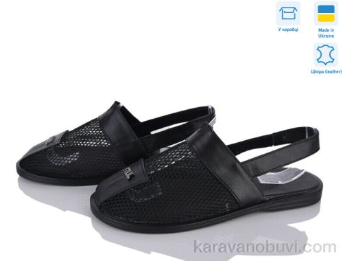 Босоніжки AILINDA 0609-20