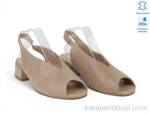 Босоніжки ALLSY 212933