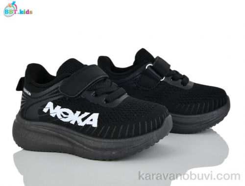 Кросівки BBT H768-1-2