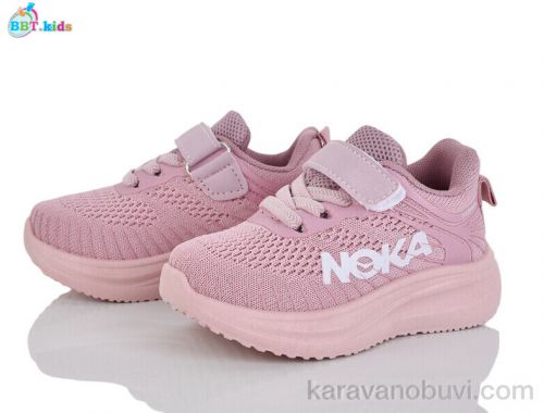 Кросівки BBT H768-1-3