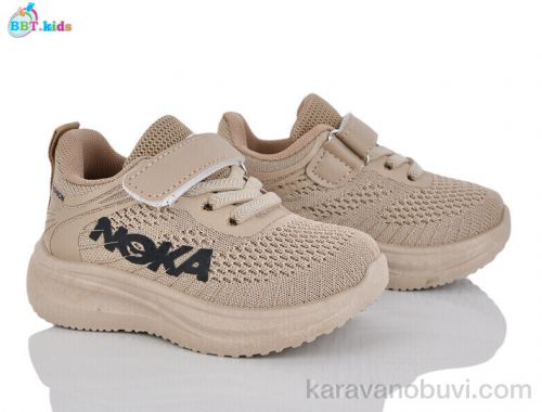 Кросівки BBT H768-1-5