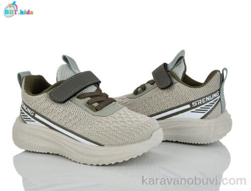 Кросівки BBT H767-2-5