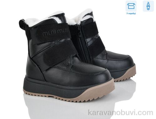 Черевики B&G 2326-8A