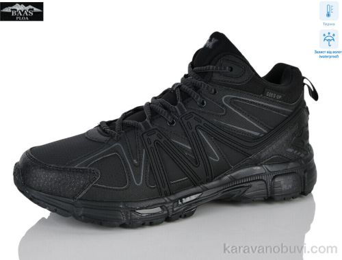 Кросівки BAAS A2657-1 термо