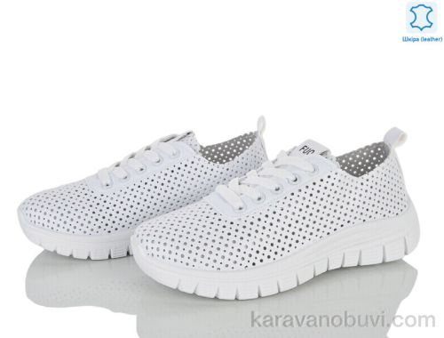 Кросівки FUO 250-142