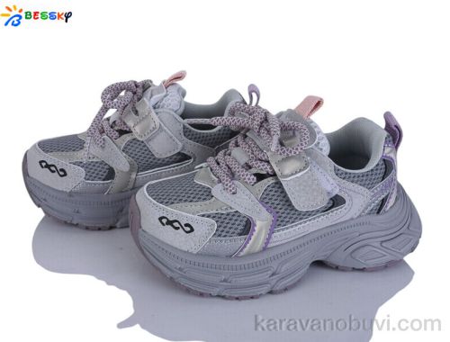 Кросівки BESSKY BY5098-3B
