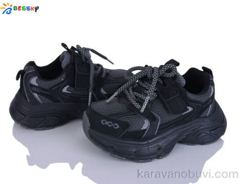 Кросівки BESSKY BY5098-4B