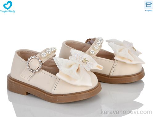 Туфлі NO BRAND M9-40 беж
