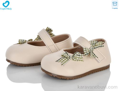 Туфлі NO BRAND 6196 беж