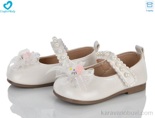 Туфлі NO BRAND 3012 беж