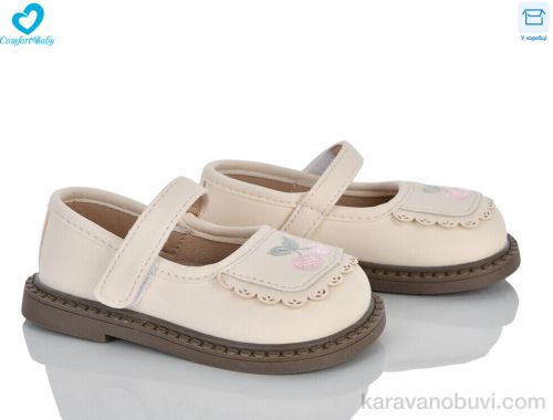 Туфлі NO BRAND 813 беж