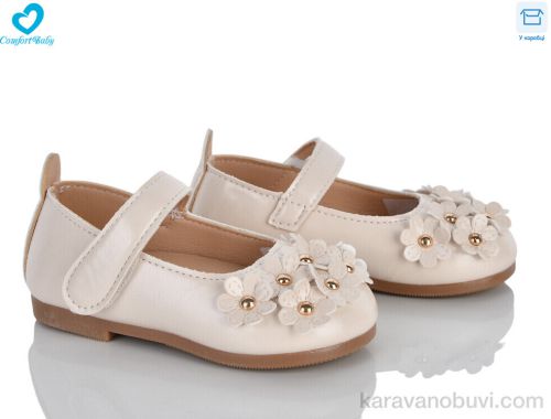 Туфлі NO BRAND 11-1 беж