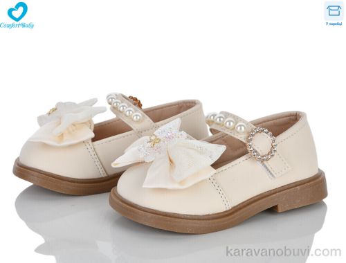 Туфлі NO BRAND 9-50 беж