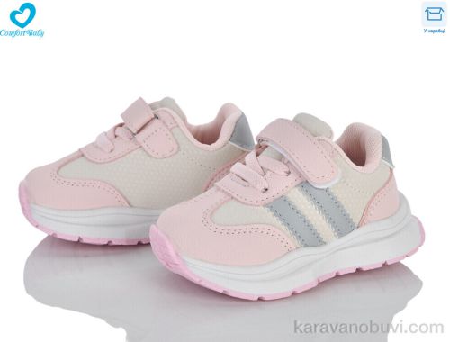 Кросівки NO BRAND 1538-10 рожевий