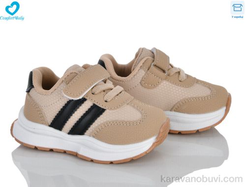 Кросівки NO BRAND 1538-30 беж