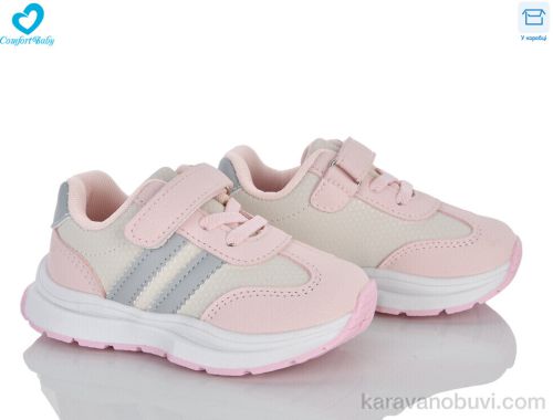 Кросівки CHAO KIDS 1538-20 рожевий