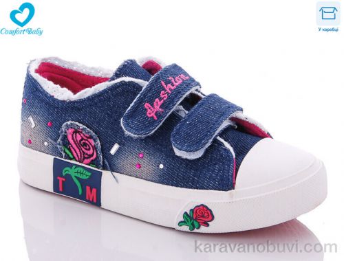 Кеди COMFORT-BABY 1-1