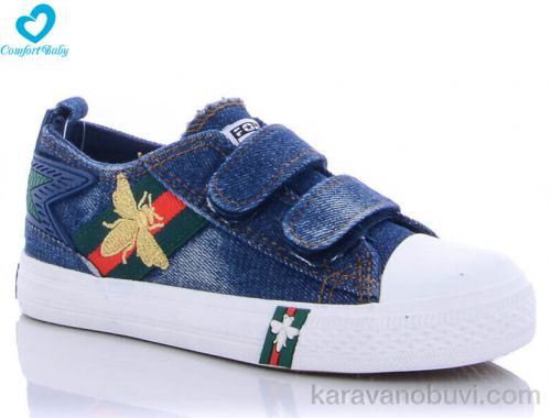 Кеди WADIS TONG 7176-1