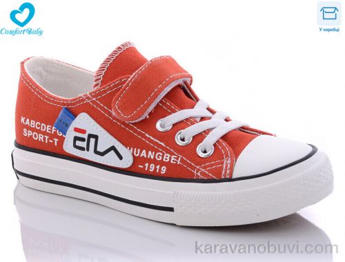 Кеди KABC 208 червоний