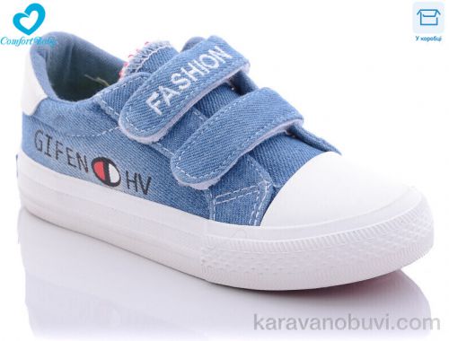 Кеди NO BRAND 93-11 блакитний