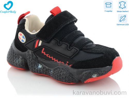 Кросівки ZD LONG 19978 чорний.натур замша LED