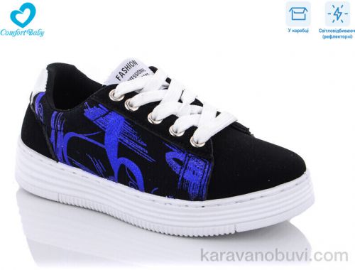 Кросівки NO BRAND 668 чор-фіолетовий