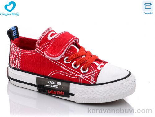 Кеди NO BRAND 2023 черв