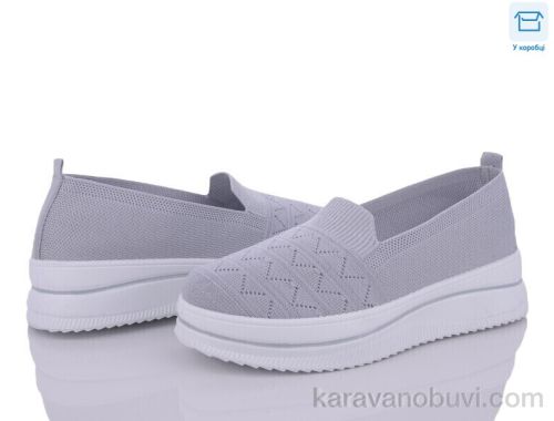 Сліпони SAIMAOJI H1001-2