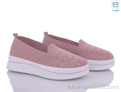 Сліпони SAIMAOJI H1001-3