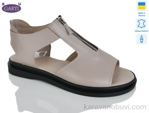 Босоніжки GARTI 0127 беж шкіра