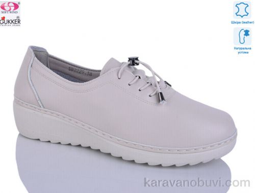 Кросівки GUKKCR DB2229