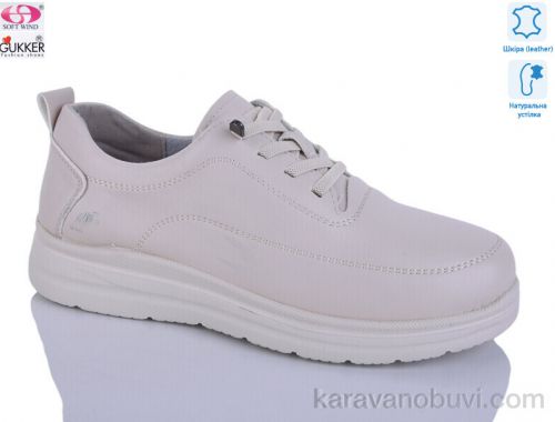 Кросівки GUKKCR DB2226