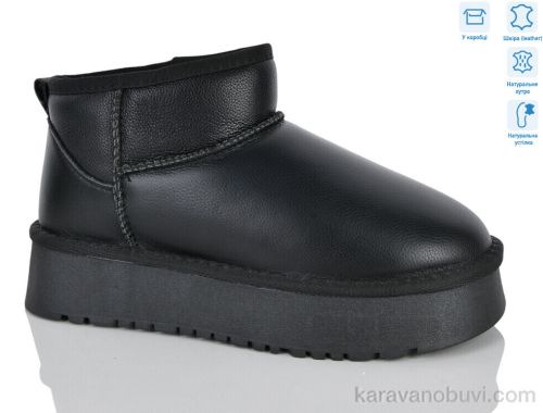 Уги YALASOU YOM55