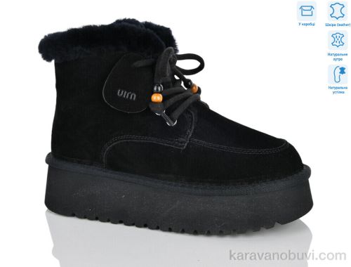 Уги YALASOU YOM65