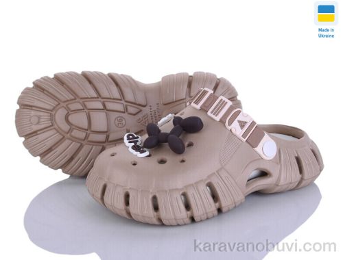 Крокси GIPANIS DS77 бежевий