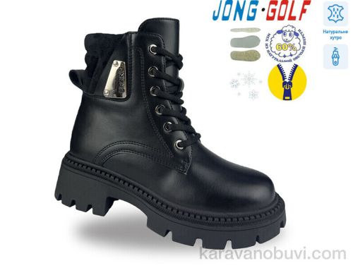 Черевики JONGGOLF C40721-0