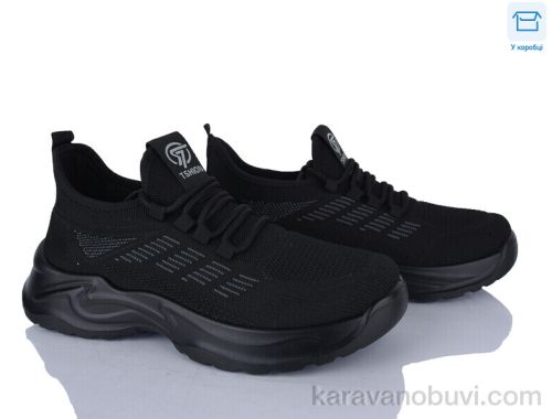 Кросівки MD 2609-1