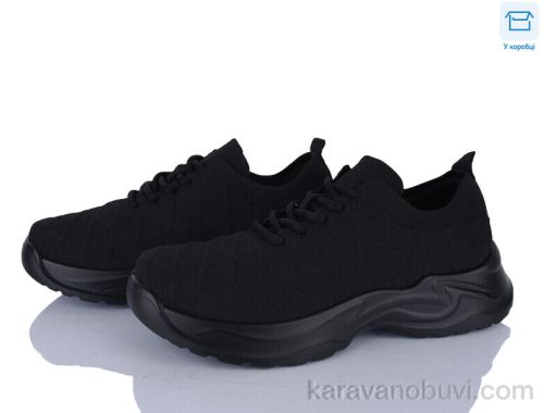 Кросівки MD 2610-1