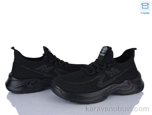 Кросівки MD 2612